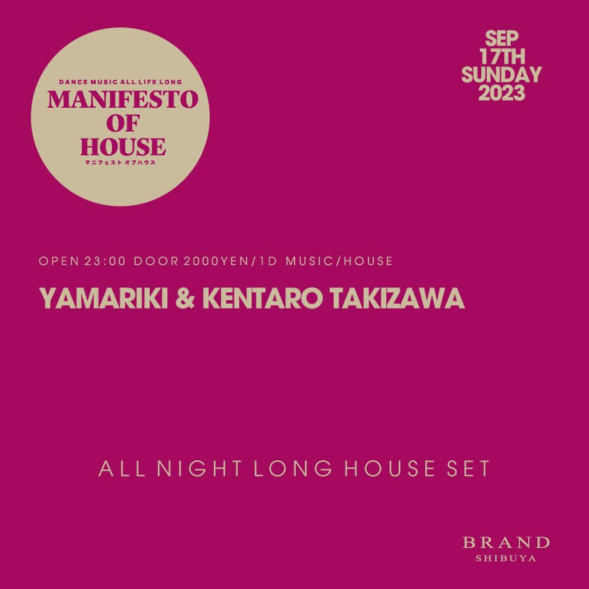 MANIFESTO OF HOUSE / YAMARIKI ＆ KENTARO TAKIZAWA 2023年09月17日（日曜日）に渋谷 クラブのBRAND SHIBUYAで開催されるHOUSEイベント
